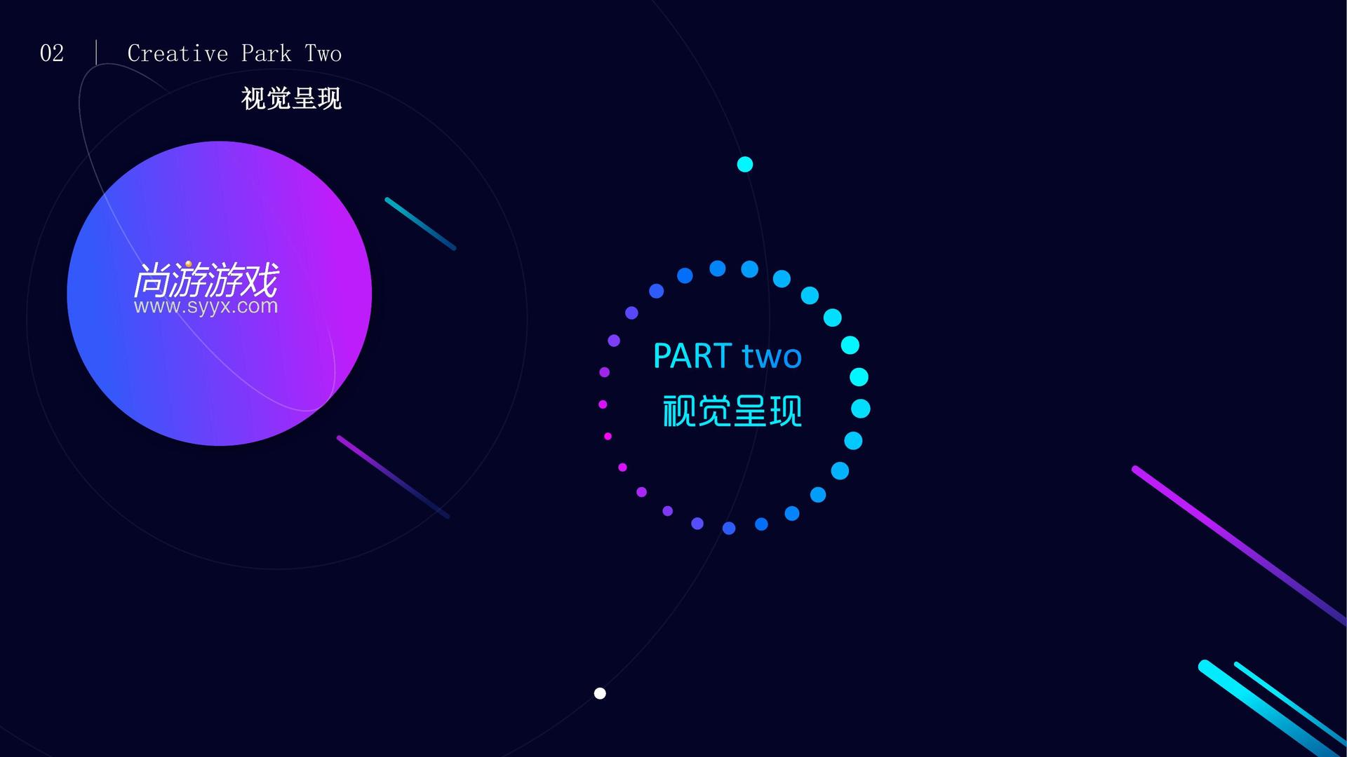 环境戏剧《旧厂房》