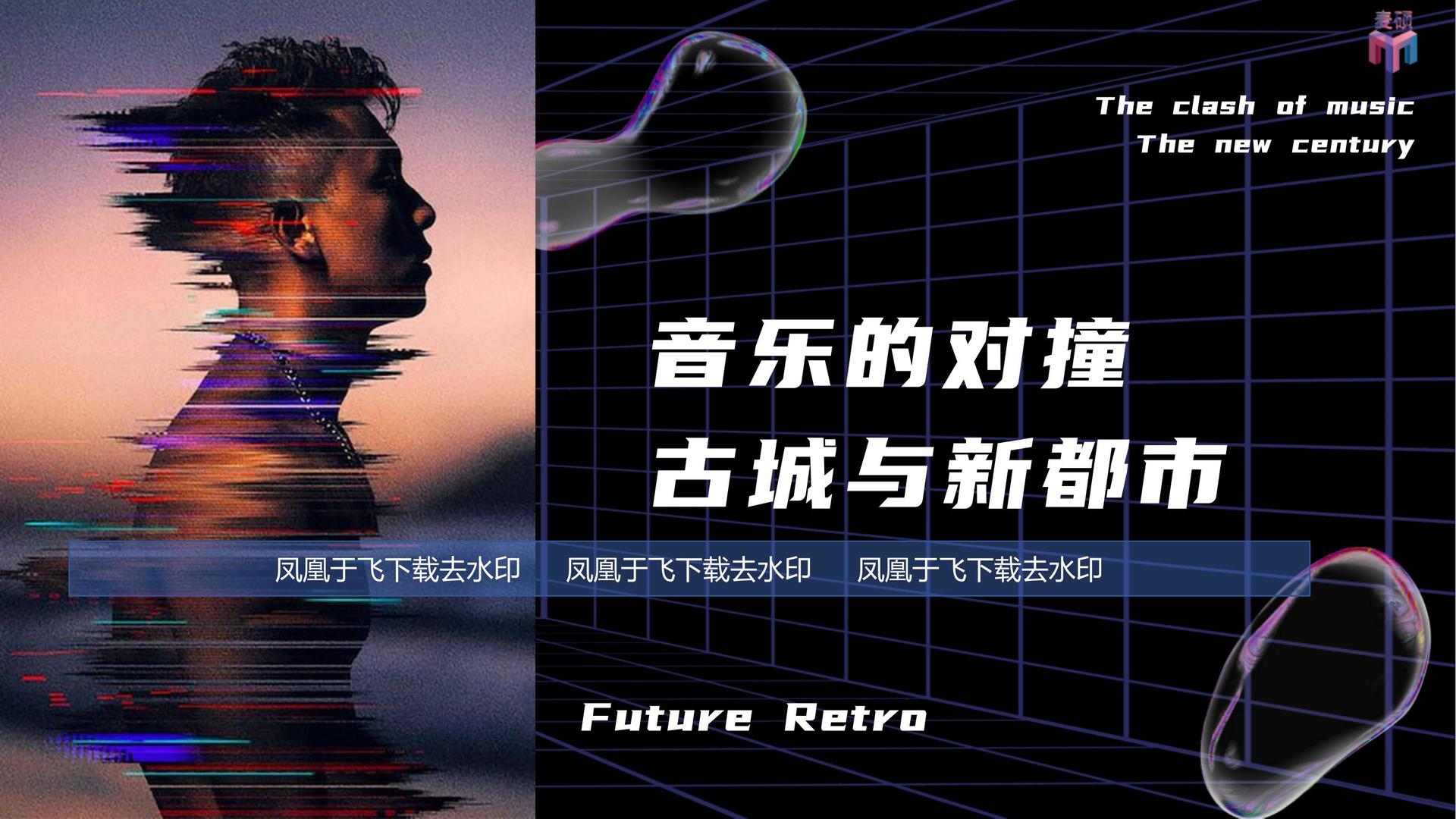 艺术展览《城市切片》